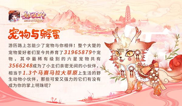 熹妃Q传6