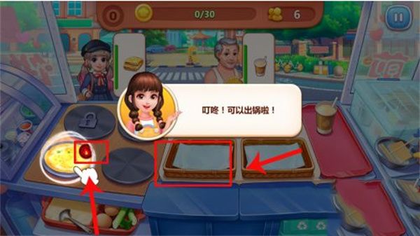 游戏攻略配图2