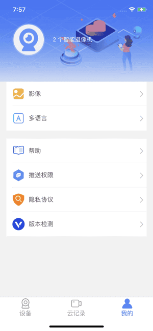 cy365摄像头