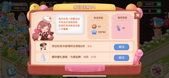 如何获得魔力粉配图3