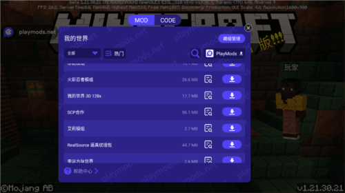 我的世界国际版无限金币宣传图