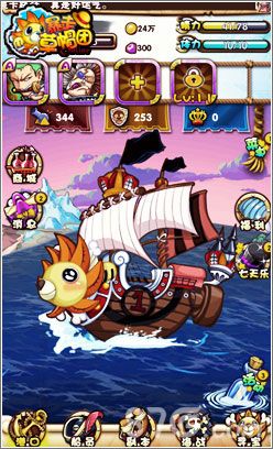 暴走草帽团新版本2