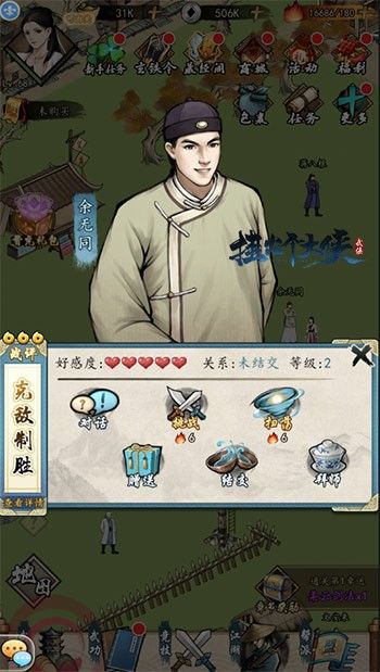 《挂出个大侠》重磅公测!经典卡牌武侠手游,丰厚礼包上线即领! 《挂出个大侠》重磅公测!经典卡牌武侠手游,丰厚礼包上线即领!