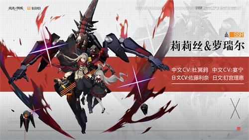 终末阵线:伊诺贝塔1