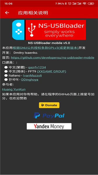 软件亮点配图1