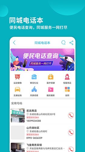 河马淘app2