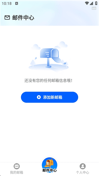 使用教程配图3