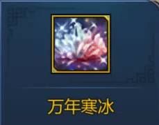 梦三国5
