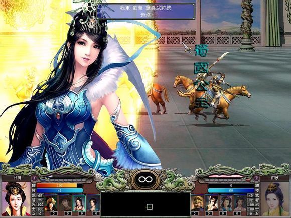 三国群英传7打水妖能出什么 三国群英传7打水妖能出什么