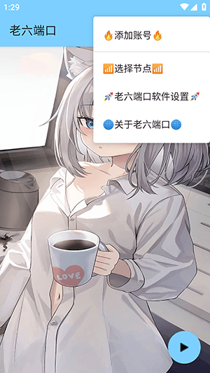 账号密码是什么配图2