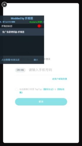 转生打怪开宝箱免广告版宣传图