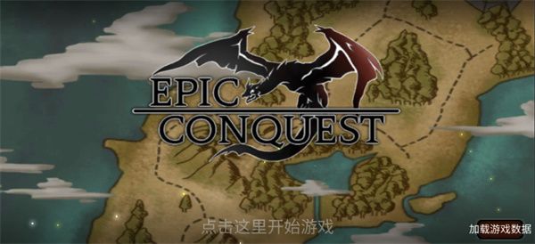 新手攻略配图2