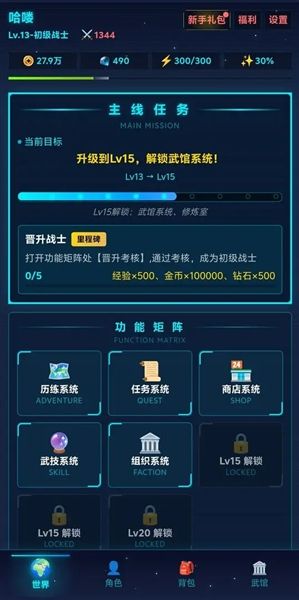 虚拟宇宙宣传图