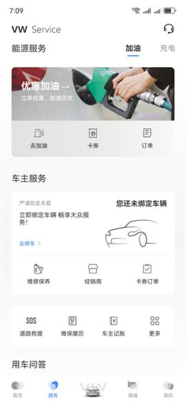 使用教程配图2
