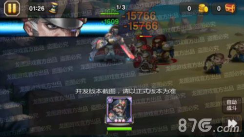 星舰轰炸(大招)