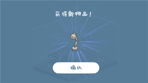 使用教程配图5