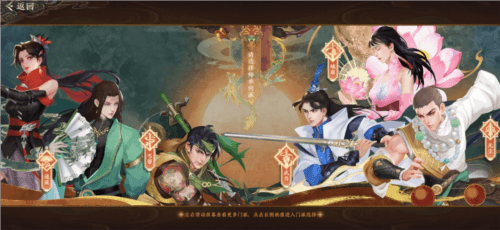天龙八部2:飞龙战天4
