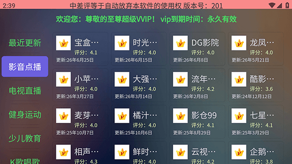 怎么使用配图2