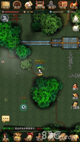 新手攻略配图1