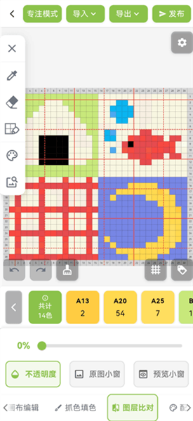 使用说明配图21