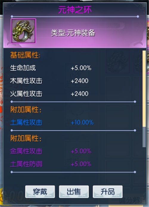 九州飞凰录3