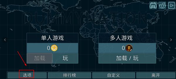 怎么设置中文配图1