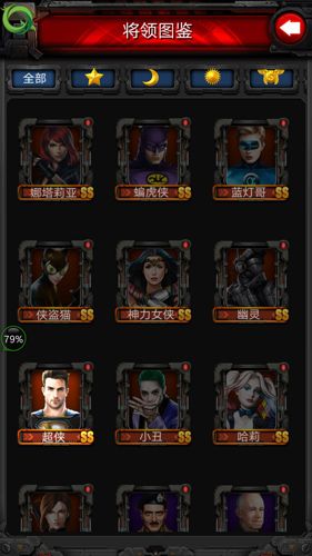 空战黎明3