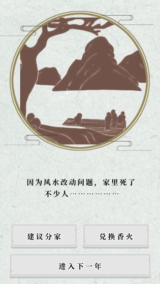 怎么兑换声望配图1