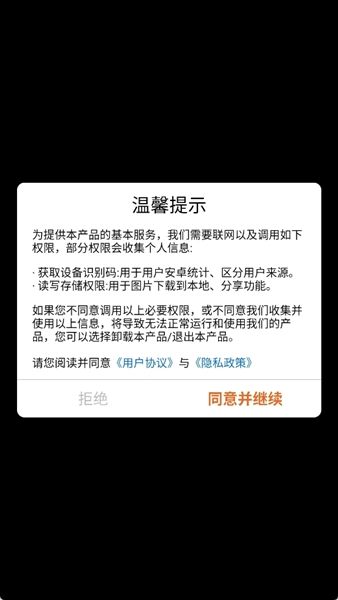 我要当富翁游戏攻略配图1