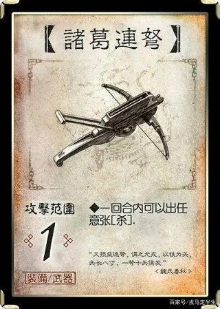 武器排行榜配图4