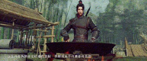 不良人3 图片4