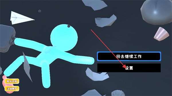 新手攻略配图1