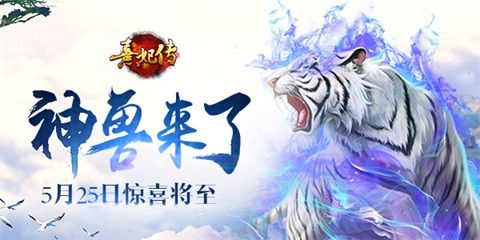 熹妃传宣传图