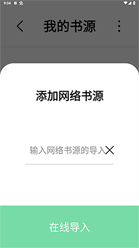 书香仓库8