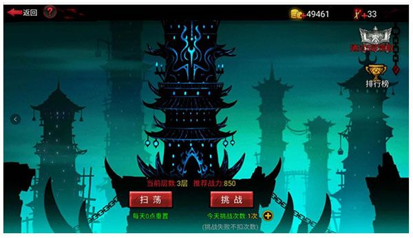 新手攻略配图2