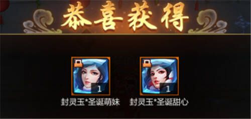 梦三国2