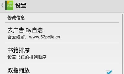superchm阅读器下载