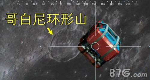 和平精英游戏图2