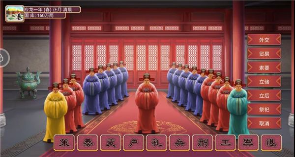 新手引导攻略配图7