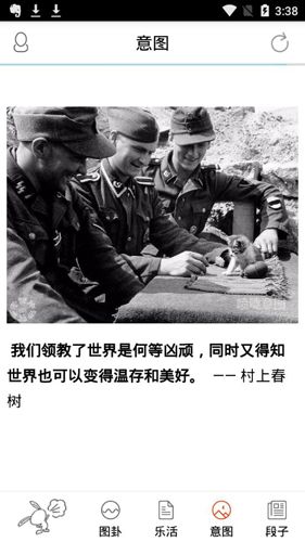 喷嚏阅读app1