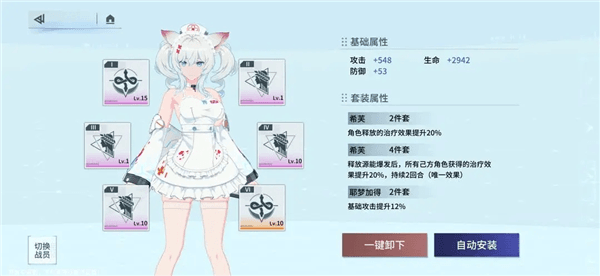 角色强度排行配图5
