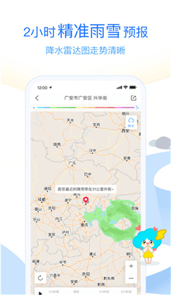 功能介绍配图1