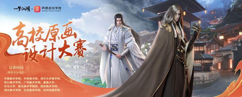 海底新世界 《一梦江湖》武汉见面会爆料回顾 海底新世界 《一梦江湖》武汉见面会爆料回顾