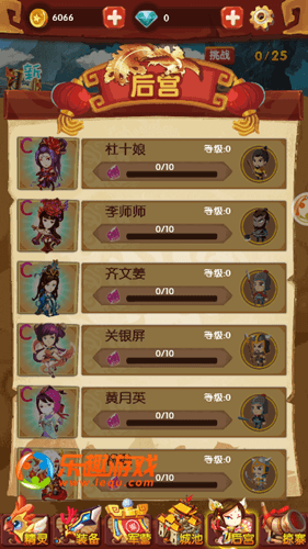 仗剑天涯宣传图2