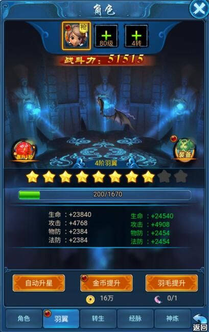 热血江湖H5图片2