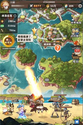 苍之纪元2