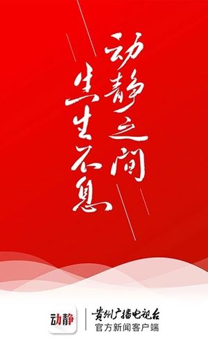 软件功能配图1