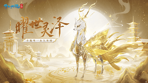 倩女幽魂2