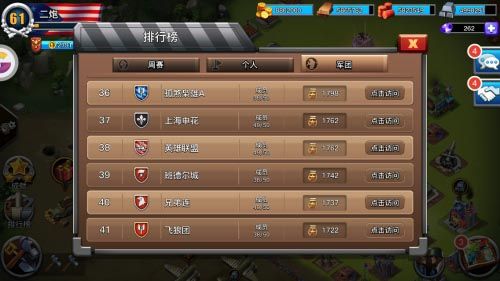 我的战争宣传图3