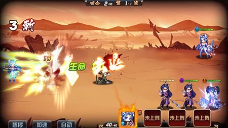 战无双游戏截图1